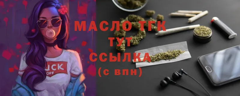 Купить наркотики цена Вологда Cocaine  ГЕРОИН  Каннабис  blacksprut сайт  Мефедрон  A PVP  Амфетамин 