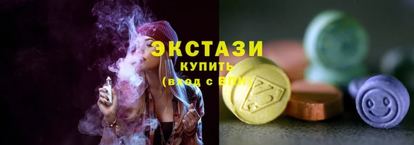 ECSTASY Верхний Тагил