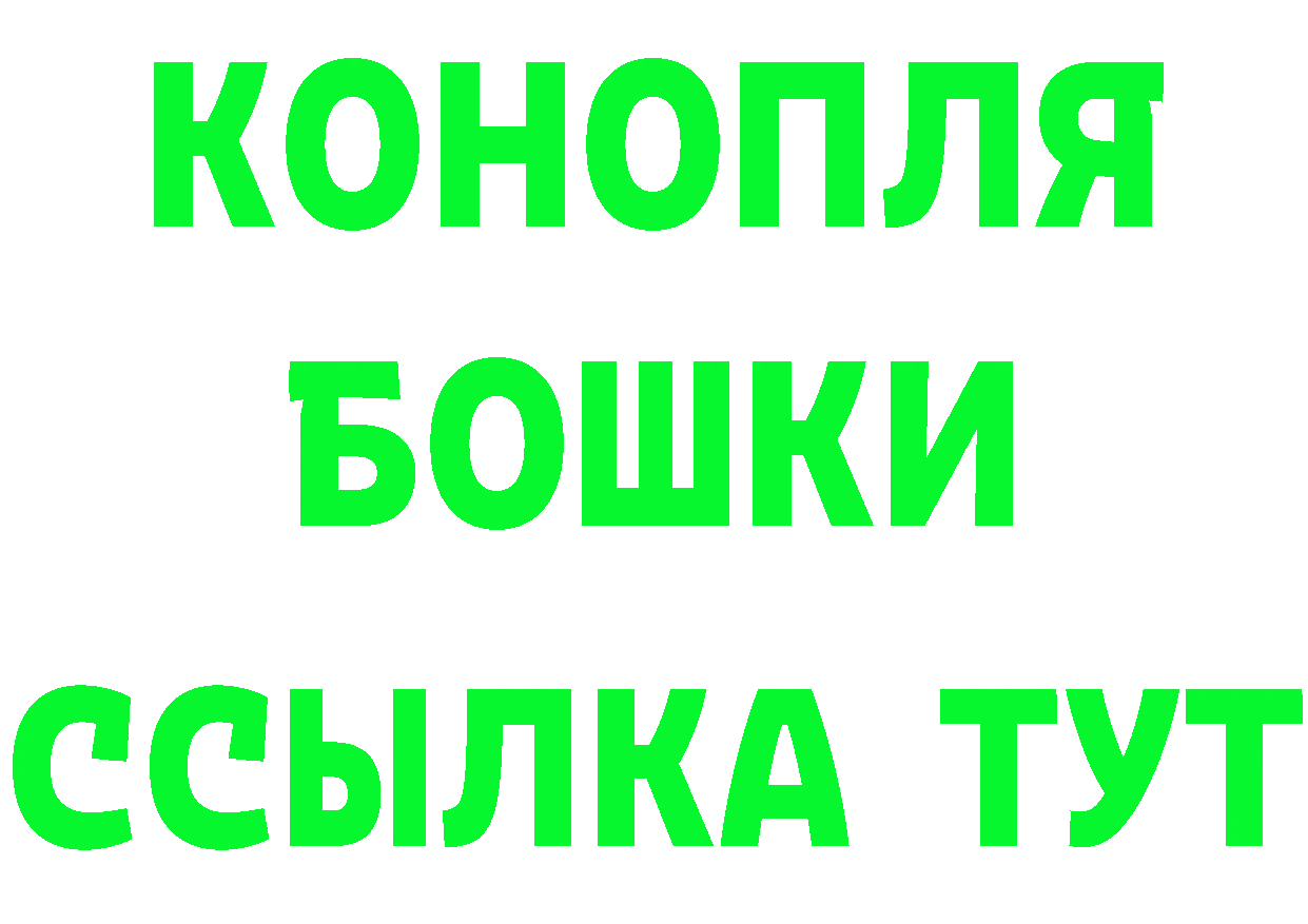 БУТИРАТ бутик сайт это kraken Вологда