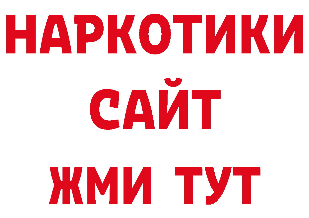 Лсд 25 экстази кислота зеркало нарко площадка блэк спрут Вологда