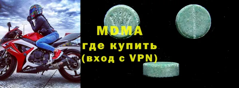 MDMA VHQ  Вологда 