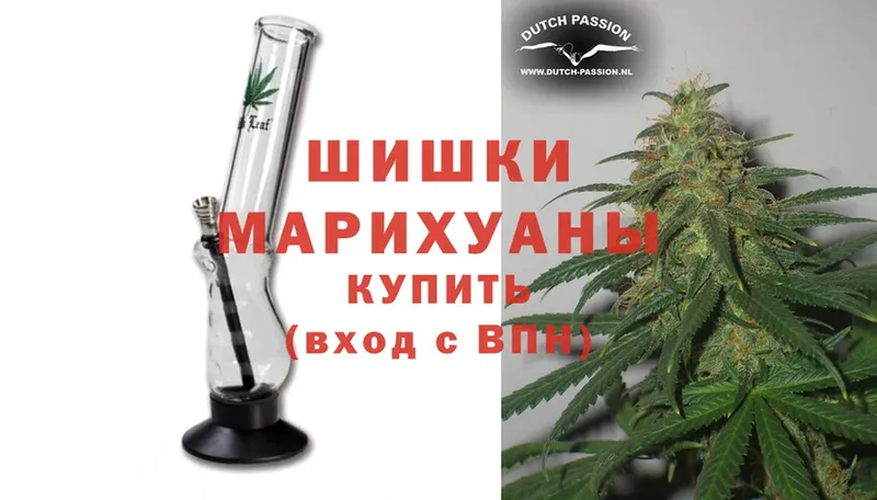 Бошки Шишки OG Kush  Вологда 